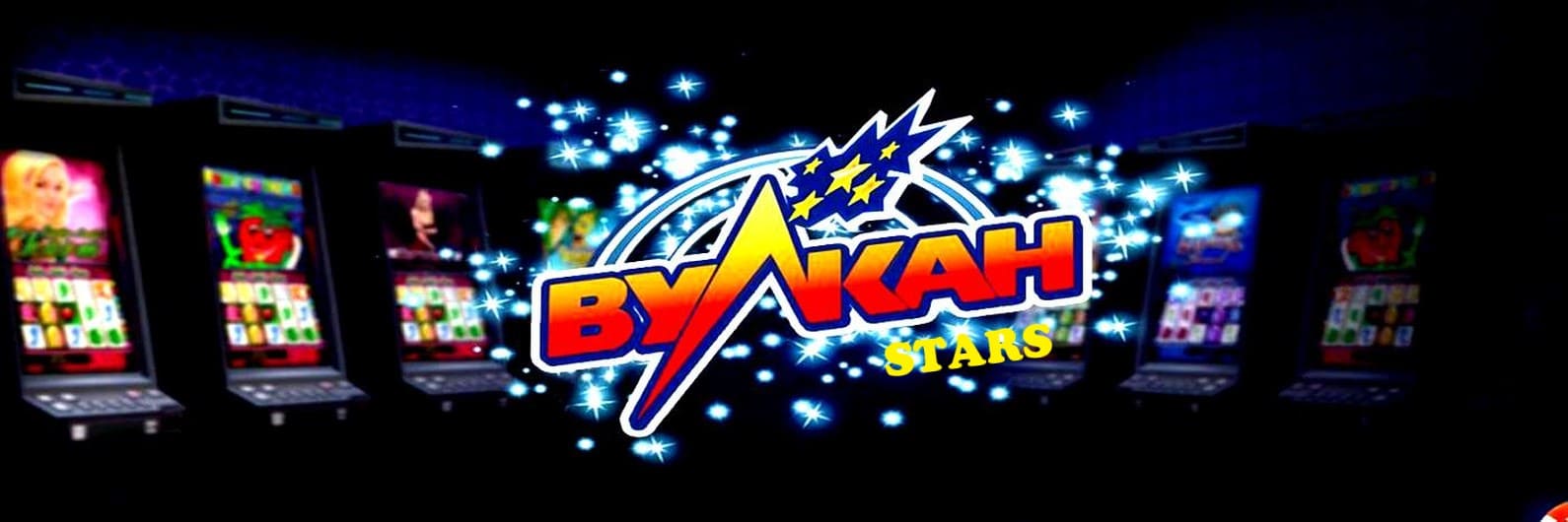 vulkan-stars-casino